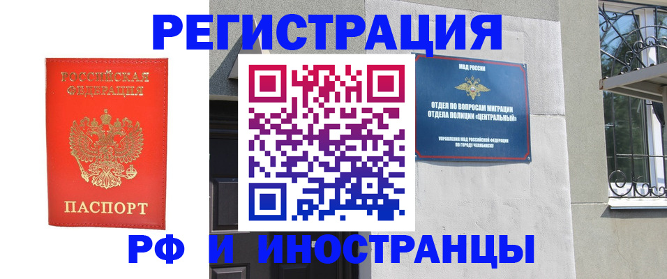 регистрация для дет. сада в Кизилюрте